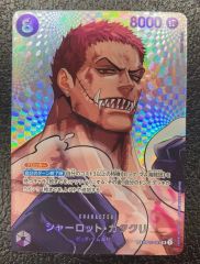 決戦の刻 シャーロット・カタクリ SP OP11-067 SR ワンピースカード