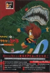 2026年最新】ゲゲゲの鬼太郎 dvd-boxの人気アイテム - メルカリ