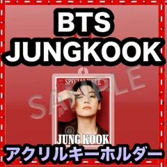 安っ！【JUNGKOOK】Rolling Stone アクリルキーホルダー▲BTS・防弾少年団・ジョングク・グクのサムネイル