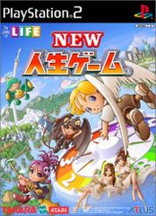 人生ゲーム 人生山あり谷あり、目指せ億万長者 - メルカリ