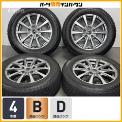 【ヴォクシー ノア 等に】エクシーダー E03 15in 6J +53 PCD114.3 アイスエスポルテ 195/65R15 ステップワゴン エスクァイア プレマシーのサムネイル