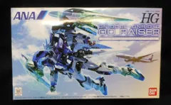 バンダイ HG/ガンダムOO 限)ダブルオーライザー ANAオリジナルカラーver 1/144のサムネイル
