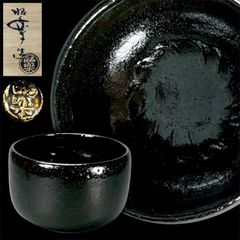 展示品】 カッシーナ「SAYASUKA サヤスカ」 陶磁器フラワーベース