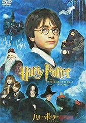 [중고] [첫회 한정 생산] 해리 포터와 현자의 돌 특별판 [DVD]