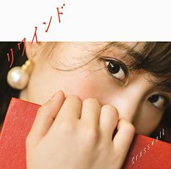 ClariS リンクス 完全生産限定盤 直筆サインつき - メルカリ