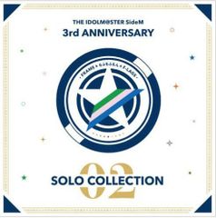 [CD]THE IDOLM@STER SideM 3rd ANNIVERSARY SOLO COLLECTION 02