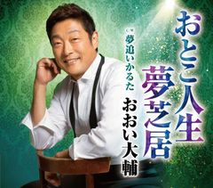 僕のいた時間』オリジナルサウンドトラック/出羽良彰,やまだ豊 - メルカリ