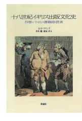 パーレット（Pearlette）の特徴歴史大正14年（1925年）から昭和21年