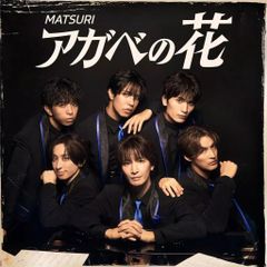 中古】ドラマ「イタズラなKiss2」オリジナル・サウンドトラック（帯