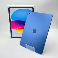 2026年最新】ipad 10世代 64gb ブルーの人気アイテム - メルカリ