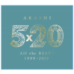 嵐5×20All the BEST!! 1999ー2019 初回盤1+2セット