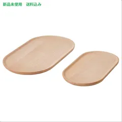 IKEA (イケア) SMORLING スモールリング サービングトレイ2個セット - ビーチ 005.706.65のサムネイル