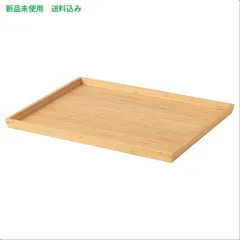 IKEA (イケア) OSTBIT オストビット トレイ - 竹 30x40cm 104.705.09のサムネイル