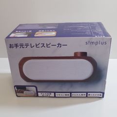 JVC SP-D03SSD ワイヤレススピーカー ペア 超美品 ブラック - メルカリ