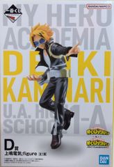 BANDAI SPIRITS 이치 반 쿠지 나의 히어로 아카데미아 NEXT GENERATIONS!! 2 D상 상명 전기 figure