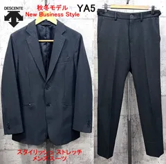 デサント NEW BSINESS STYLE 秋冬 スタイリッシュ ストレッチ スーツ YA5 DESCENTE 上下セットアップのサムネイル