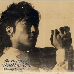 椎名林檎 「MoRA（モーラ）」CD-BOX【 初回完全生産限定】中古不備有り