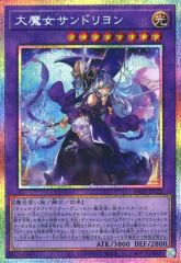 遊戯王 デッキ 勇者 シンクロン 赤き竜 聖殿の水遣い [04069] - メルカリ