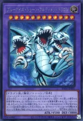 【中古】遊戯王 RV01-JP005[SE]：ブルーアイズ・トゥーン・アルティメットドラゴンのサムネイル