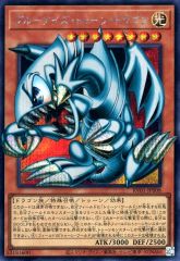 PSA 9】遊戯王 ブルーアイズ・トゥーン・ドラゴン DL1 ウルトラ