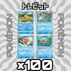 コイキング ポケモンカード 裏青 枠ズレ - メルカリ