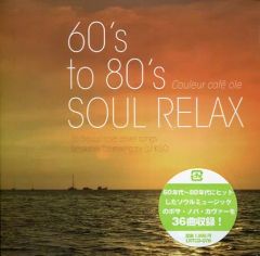 【中古】「非常に良い」［CD］Couleur cafe ole 60's to 80's SOUL RELAX Couleur café ole 60's to 80's SOUL RELAX - メルカリ