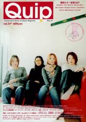 Quip vol.29 音楽雑誌 - メルカリ