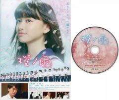 CD いはたじゅり ばぶるばす NHKみんなのうた 井端珠里 - メルカリ