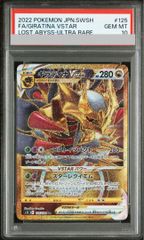T*O様 ピカチュウV SR PSA10】ピカチュウV(SR仕様) S-TD 415/414 1枚 - メルカリ