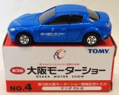 トミカ 第3回大阪モーターショー開催記念 マツダ RX-8 - メルカリ