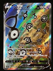ポケモンカードゲーム ポケカ ロケット団のミュウツーex UR SV10-130