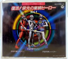 80年代 EPレコードまとめ 男闘呼組 聖飢魔II 爆風スランプ 小田和正