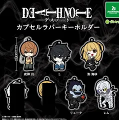 DEATH NOTE カプセルラバーキーホルダー 5種セット