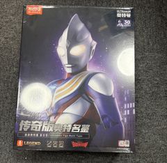 即発送 ブロック BLOKEES ウルトラマンティガ 伝説版 マルチタイプ