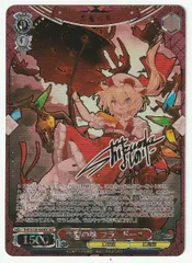 ヴァイスシュヴァルツ 悪魔の妹 フランドール SEC サイン 東方Project