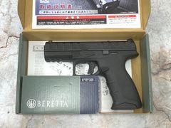 中古商品）東京マルイ 電動ガン MP7A1 BK - メルカリ