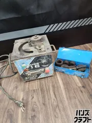♭【ジャンク品】Ogura オグラ バーベンダー 可搬用鉄筋曲機 鉄筋 