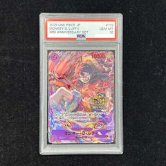 PSA10】メガミミロップex SAR 114/080 1枚 - メルカリ
