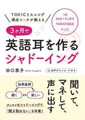 English in Common Level 2 Split Edition Student Book B and