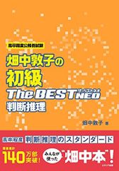 English in Common Level 2 Split Edition Student Book B and