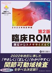 完全版 ブロードウェイ・ミュージカル事典 - メルカリ