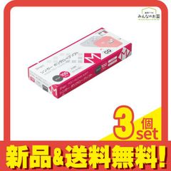 新品 SINGER プラスチック手袋 Mサイズ 100枚入り 粉付き - メルカリ