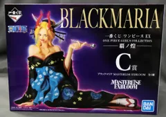 BANDAI SPIRITS 一番くじ ワンピース EX ONE PIECE GIRL'S COLLECTION 覇ノ煌 C賞 ブラックマリア MASTERLISE EXBLOOM