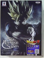 반프레스트 Resolution of Soldiers 01 드래곤 볼 Z 슈퍼 사이어인 손오공: 통상 컬러