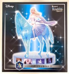 ハッピーくじディズニーフローズン2 A賞シーンフィギュア アナと雪の 