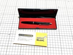 美品】モンブラン MONTBLANC Sライン 2色 ボールペン ステンレス