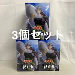 未開封 呪術廻戦 MAXIMATIC 乙骨憂太 五条悟 宿儺 脹相 伏黒恵 禅院