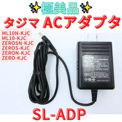 JRC PHS（WX01J ）用 『NQE-9530＋NBA-9650』純正品 - メルカリ