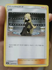ポケモンカード シロナ 155/S-P 3枚セット エクストラバトルの日