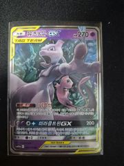 ポケモンカード ミュウツー&ミュウGX TAG TEAM - メルカリ